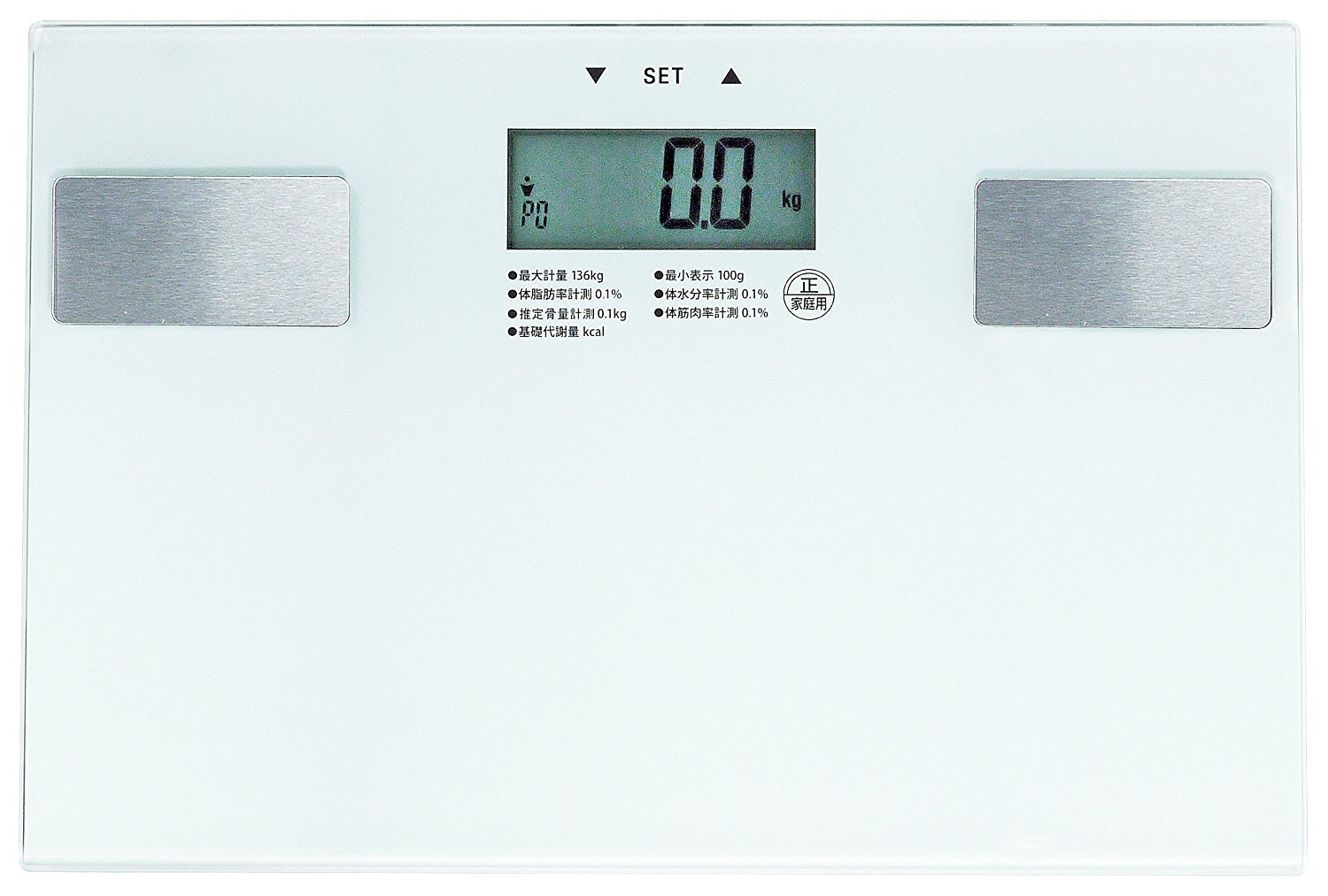 写真：体組成計ヘルスメーター・体重計